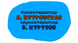 Заставка Ну, погоди! 18 выпуск