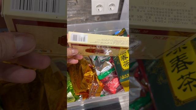 Чай Шен Ши Ипин