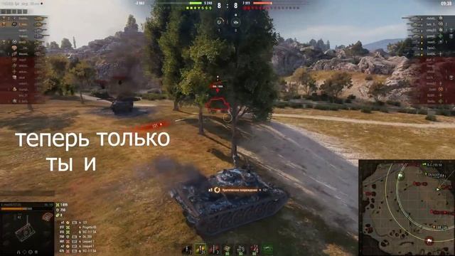Двойня в деле 2. Смешная озвучка (World of Tanks) танки, взвод затащил бой смотреть онлайн