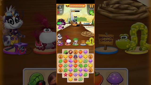 Best Fiends уровень 3595 смотреть онлайн