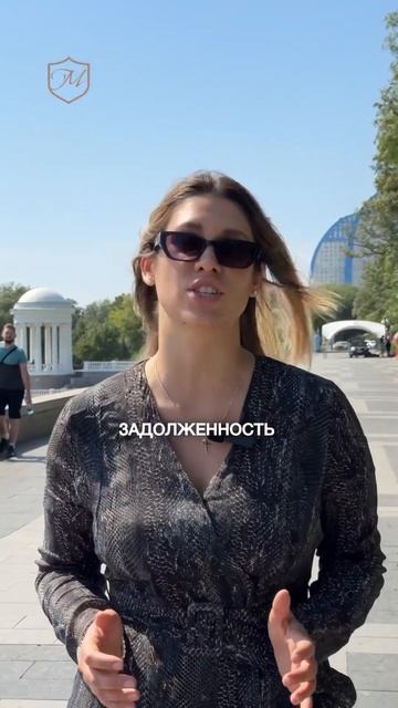 Какая должна быть максимально допустимая сумма банкр? смотреть онлайн