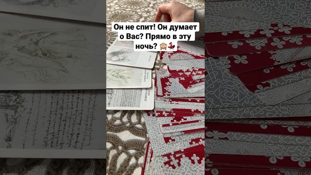 #sports ОН НЕ СПИТ! ОН ДУМАЕТ О ВАС! #мыслимужчины #любитлимужчина смотреть онлайн