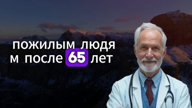 Пенсионеры, 4 Ореха, Которые Нужно Есть Каждый День — И смотреть онлайн