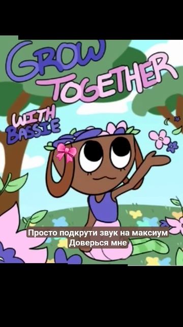 просто доверься мне #roblox #роблокс #edit #bassie смотреть онлайн