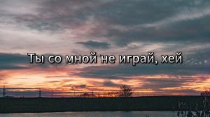 Daniela - Посмотри я прекрасное чудо (Текст песни)