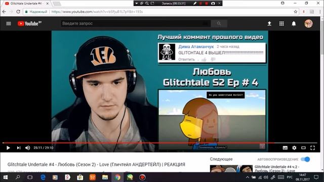 обработка для канала Alisa Draws (проба на графе) смотреть онлайн