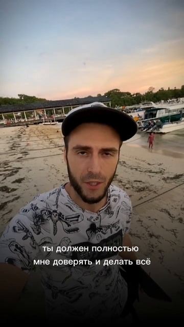 Вывезу 5 новых человек на остров Бали. Пиши слово КОНСУ смотреть онлайн