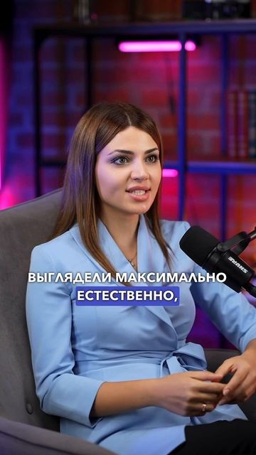 Волосы для пересадки бровей. Где эта донорская зона? #п