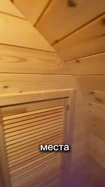 МЕЧТА, А НЕ БАНЯ😍 Вам обзавидуются все знакомые! #баня смотреть онлайн