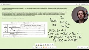 Как заполнять таблицу в 23 задании ОГЭ по химии