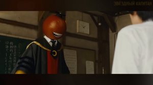 Почему НЕЛЬЗЯ ПОБЕДИТЬ Учителя из фильма Класс Убийц (следуя советам КАК ПОБЕДИТЬ)