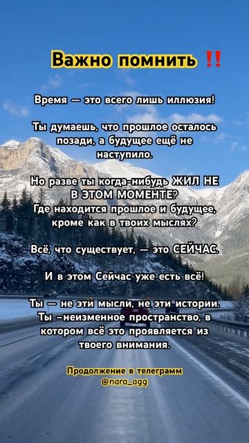 ВРЕМЯ ИЛЛЮЗИЯ✨Переходи в телеграмм ⤵️ #осознанность смотреть онлайн