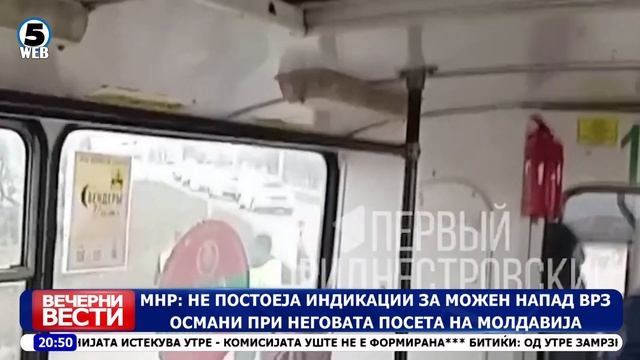 Вечерни Вести на Канал 5, 15.3.2023