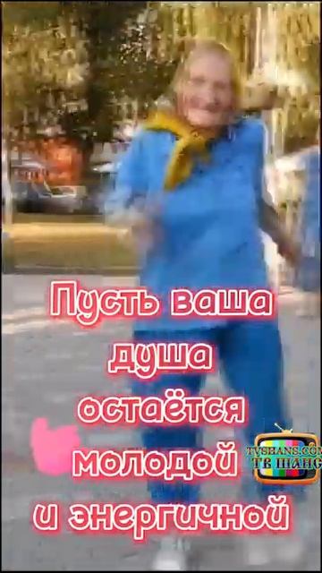 Порох в пороховницах .... #улетноевидео #смешно #шутник? смотреть онлайн