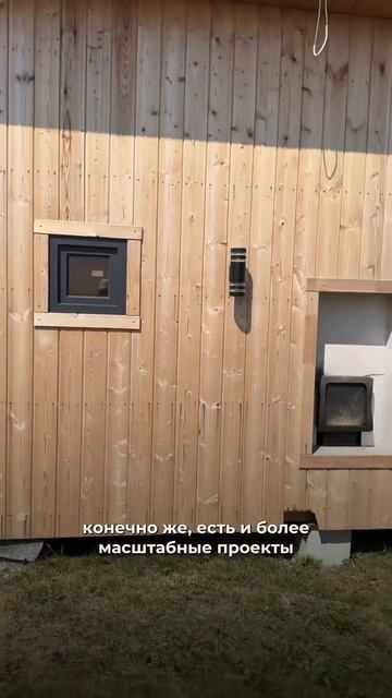 Чтобы получить чек-лист «Как выбрать баню», переходит? смотреть онлайн