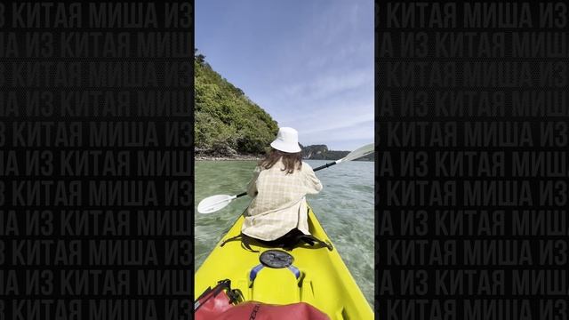 ЧТО ВЗЯТЬ С СОБОЙ НА ХАЙНАНЬ | Что взять в отпуск в Сань смотреть онлайн