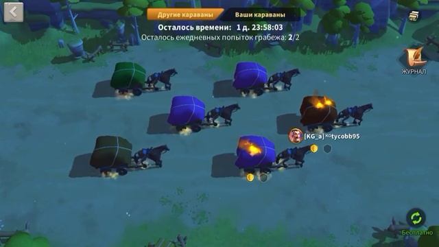 Лёганький кач в RoK ч.10