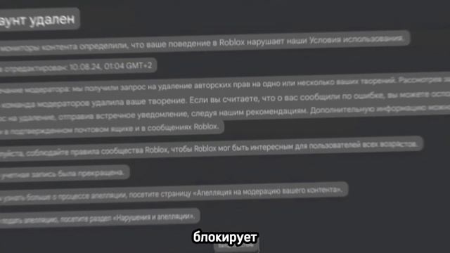 Роблокс БАНИТ людей за просто так... ЭТО ПИЗ#ЕЦ! смотреть онлайн