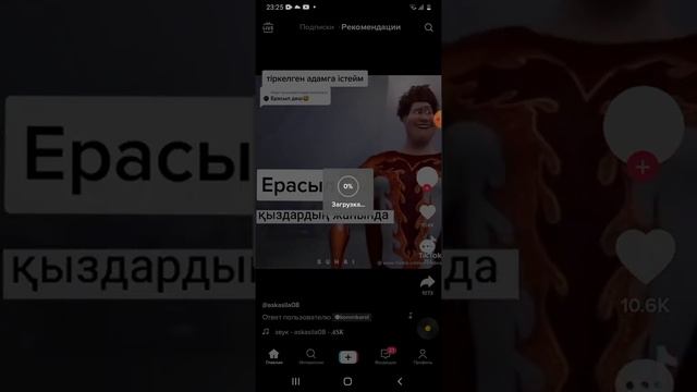 вот как зделать живой обои❤👍🧒 смотреть онлайн