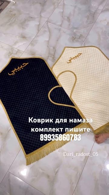 Доставка есть пишите номер для заказа 89935860783 смотреть онлайн