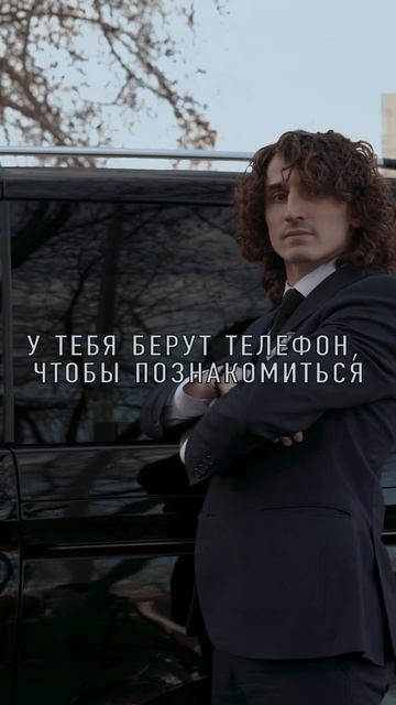 Номер телефона #такси #transfer #mercedes #москва смотреть онлайн