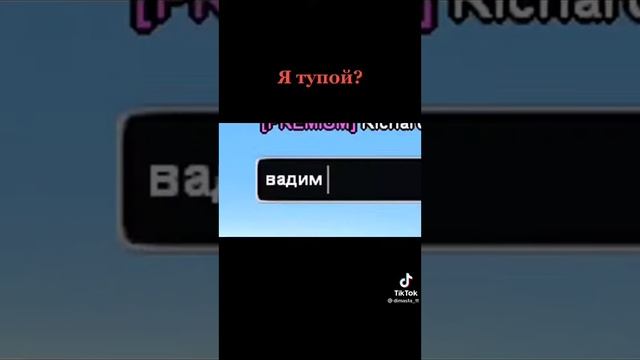 дурень в зелёном