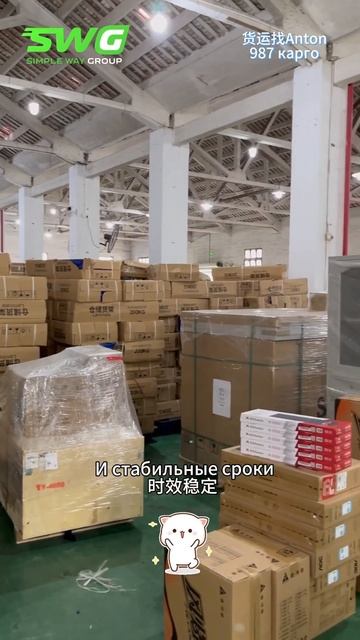 У вас есть спрос на Выкуп и Доставку из Китая? Напишите смотреть онлайн