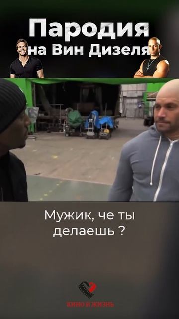 Время Дизеля смотреть онлайн