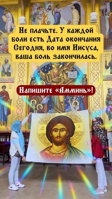 Не плачьте. У каждой боли есть Дата окончания Сегодня, смотреть онлайн