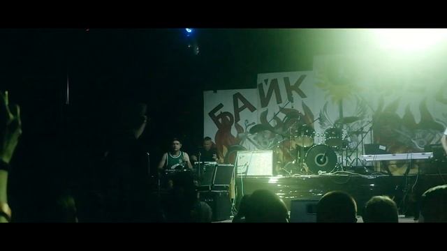 байк-фест 4 Новопсков Рыбянцево пасть крокодила смотреть онлайн