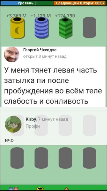 упоротые ответы mail.ru #ответымайлру #майлру смотреть онлайн