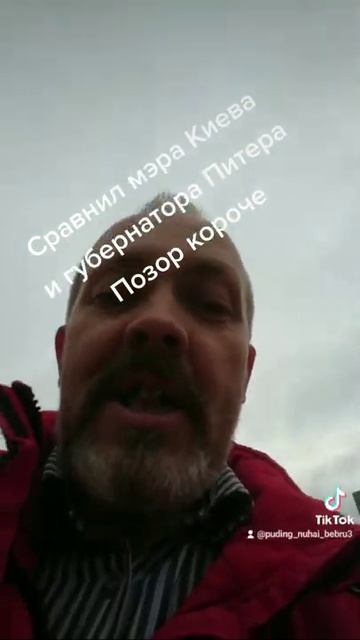 сравнил мэра и губернатора Питера смотреть онлайн