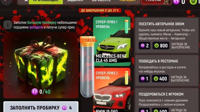 УРА!! 🧟ОБНОВА в ГРАНД МОБАЙЛ! ДОБАВИЛИ НОВЫЙ ЗОМБИ ИВЕ смотреть онлайн