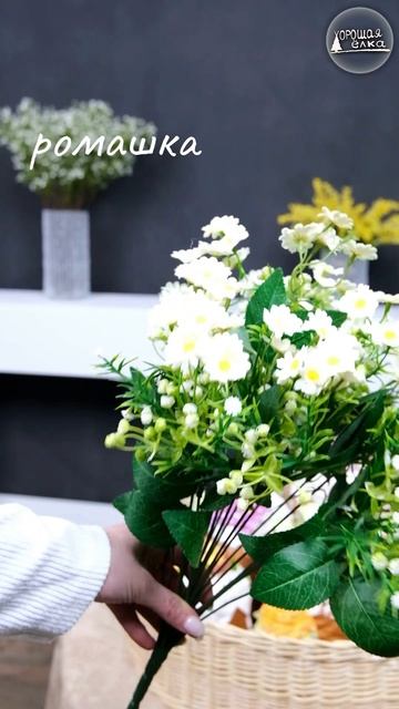 Цветы за которые не будет стыдно ❤️ весенние, естеств смотреть онлайн