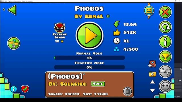 Срочно! Как пройти любой Уровень в Geometry dash смотреть онлайн