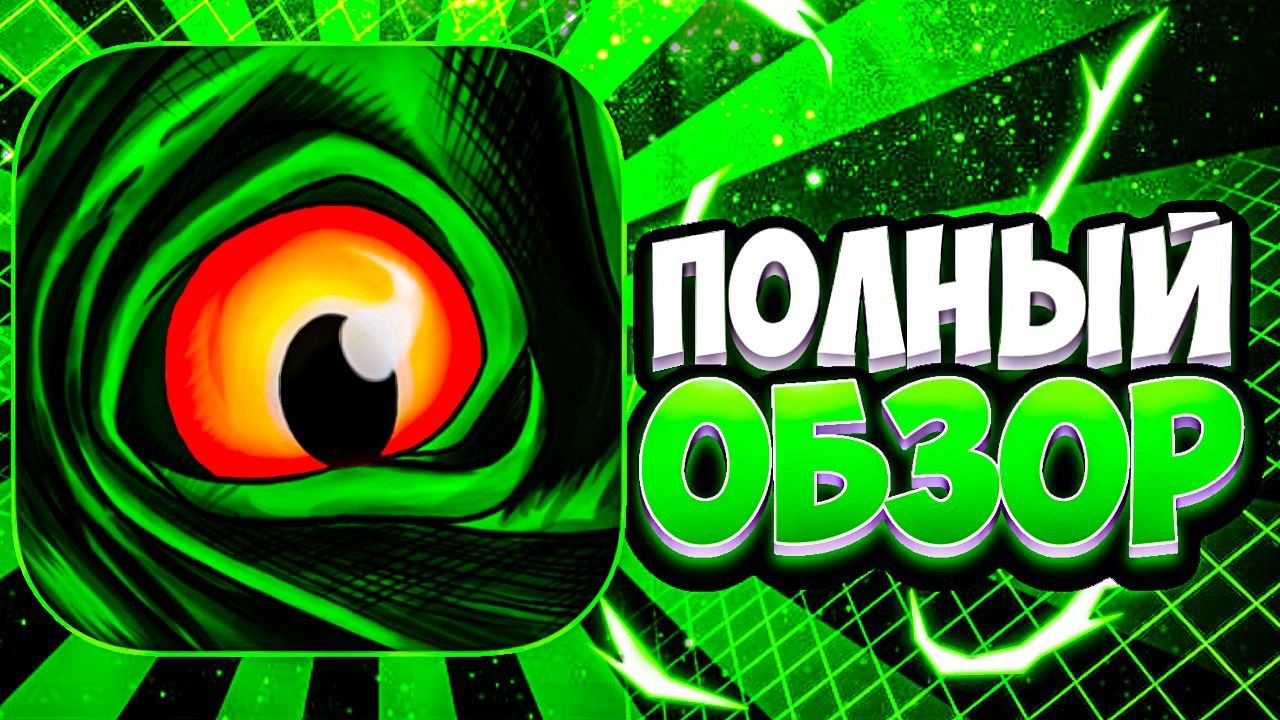 Что будет? The cursed isle смотреть онлайн