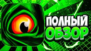 Что будет? The cursed isle