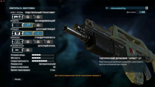 Начали проходить основной сюжет - Aliens Colonial Marines кооператив прохождение #4 смотреть онлайн