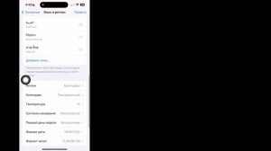 Как исправить код подтверждения, который не получен н?