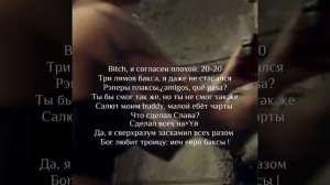 Бог любит троицу иен евро баксы