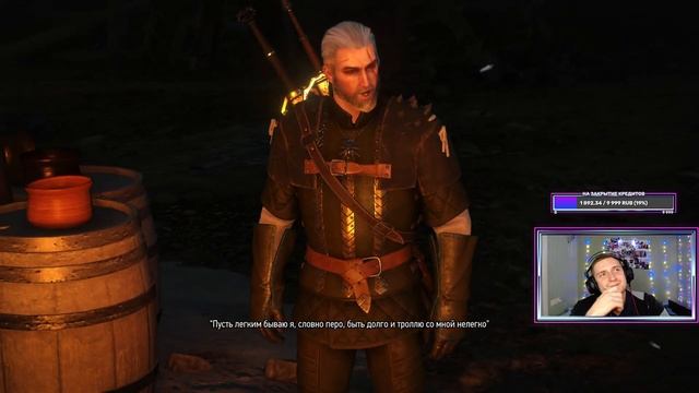 СПАСАТЕЛИ ОНЛАЙН! ➤ Ведьмак 3: Дикая охота Прохождение смотреть онлайн