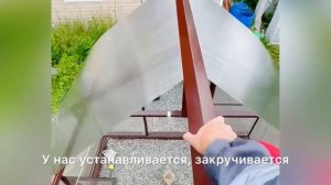 Инструкция Конек Капелька 2,5 метра