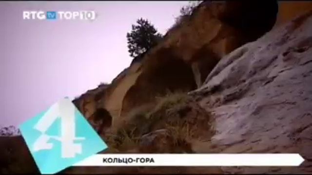 RTG TV TOP10 - Пятигорск. Достопримечательности - задом напе смотреть онлайн