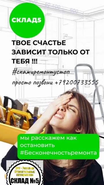 Счастье есть 79200733555 смотреть онлайн