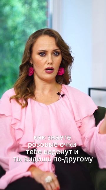 #натальякосмея #психология #отношения #исцеление #эзот смотреть онлайн