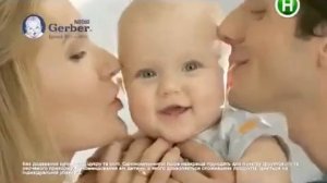 Пюре Gerber   ідеально для першого прикорму  15 с версія