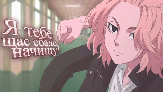 Тони Раут, Гарри Топор - Сори, мам, я хулиган смотреть онлайн