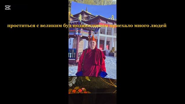 Ритуал Джянва смотреть онлайн