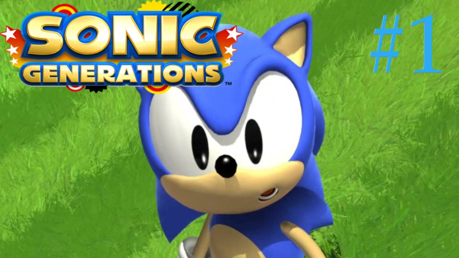 ОБРАТНО НА ЗОНУ (SONIC GENERATIONS) прохождение игры ЧАСТЬ 1 смотреть онлайн
