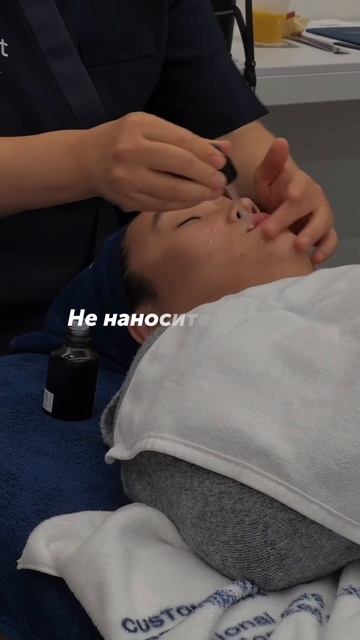 Наноси уходовые средства на все лицо, кроме носа. смотреть онлайн